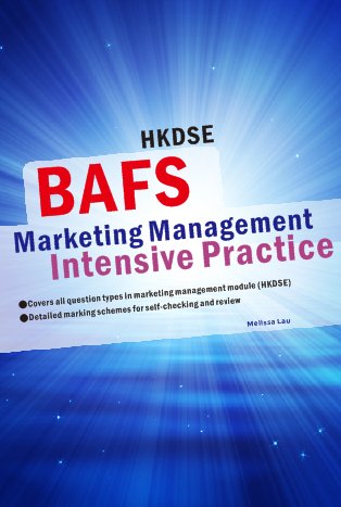 ѦWGmBAFS Marketing Management Intensive Practicen